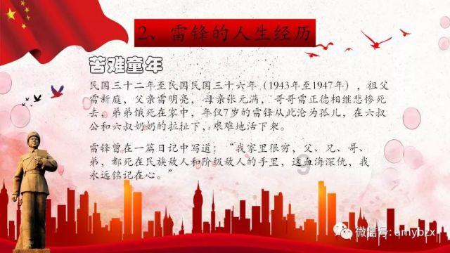 河南农担公司:驻村更“助村”,帮扶促振兴