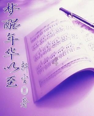 八角改良嫁接忙
